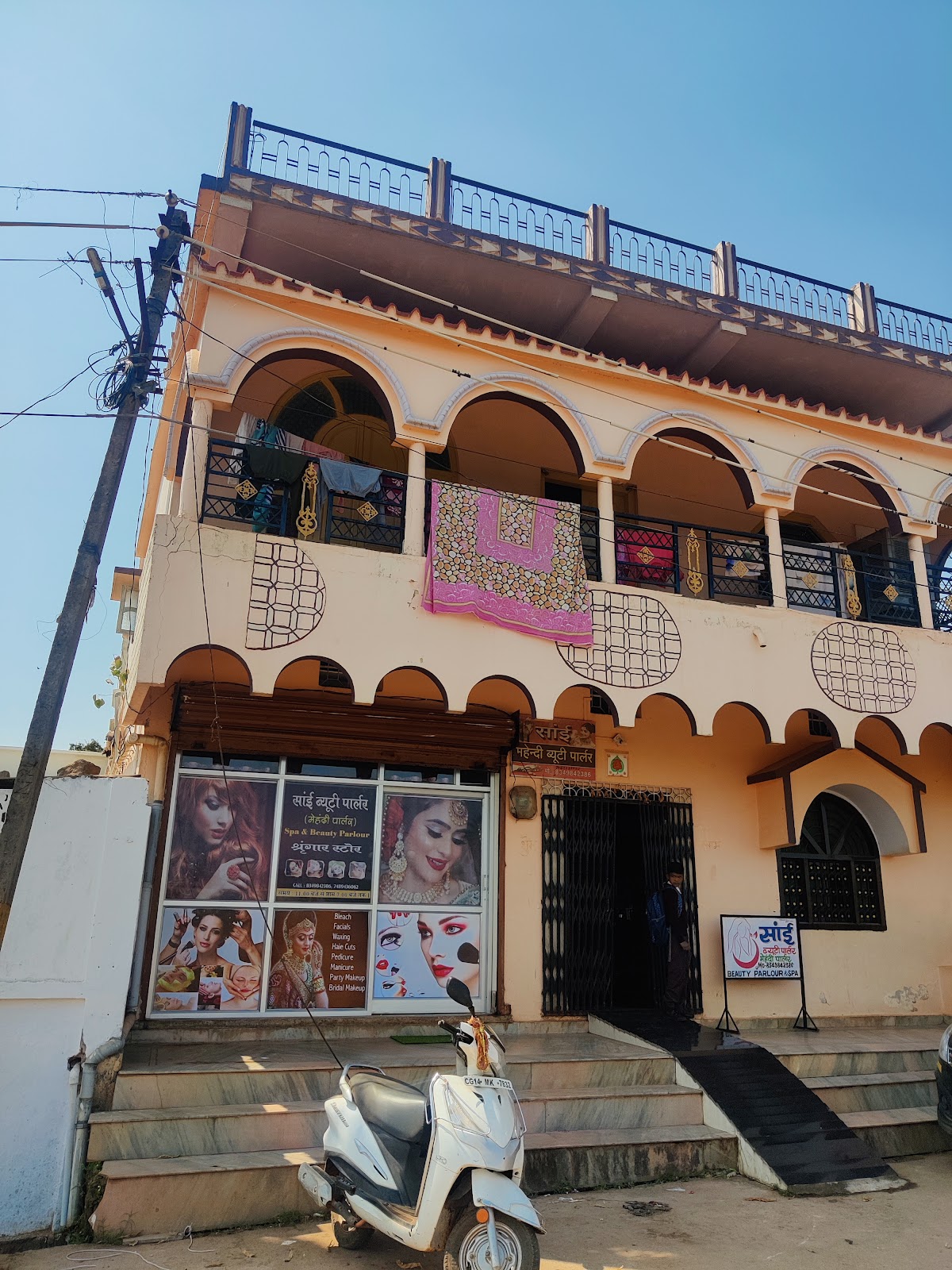 Sai Beauty Parlor by Anjani Mehndi