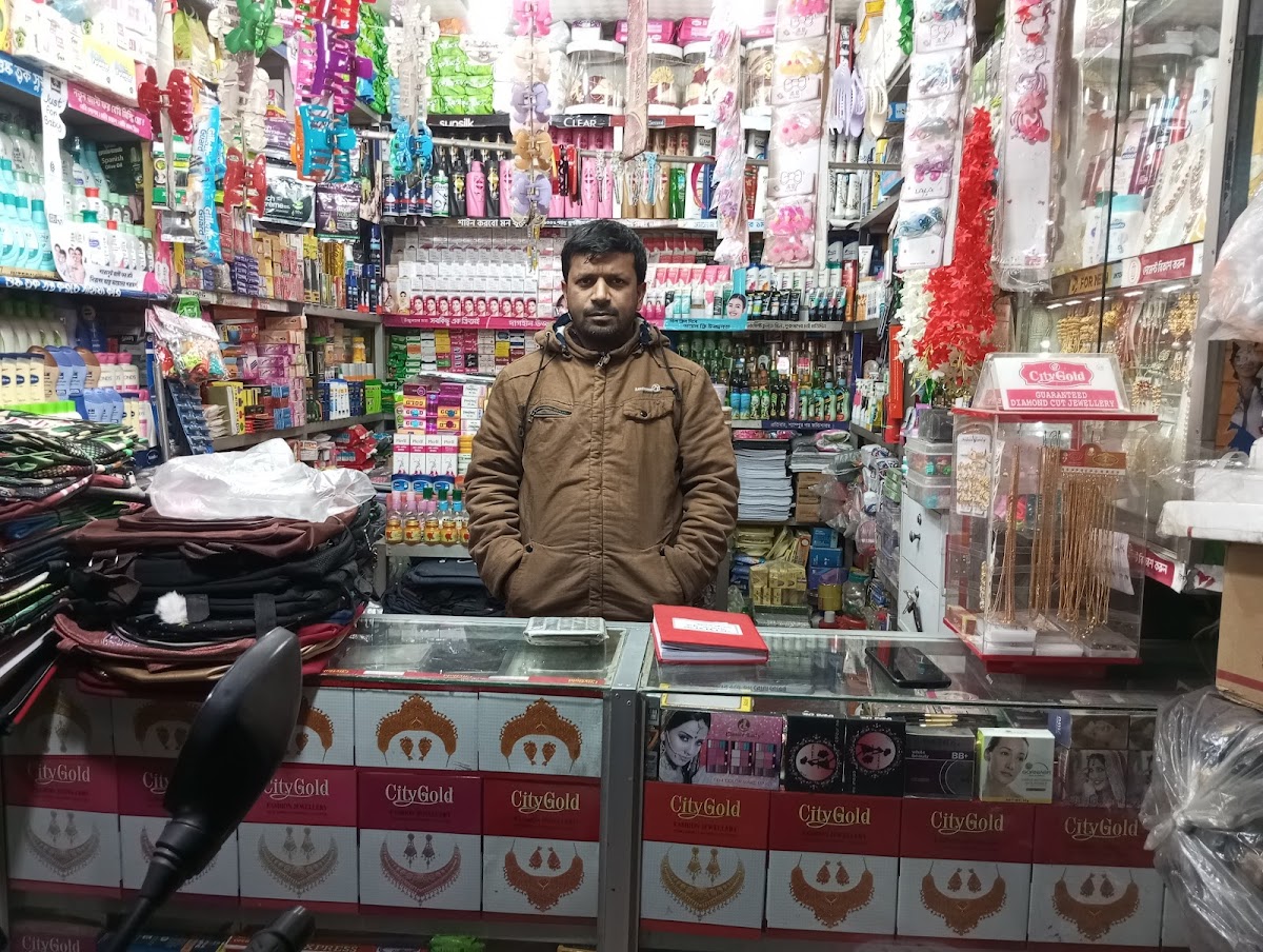 Bismillah Cosmetics AZ