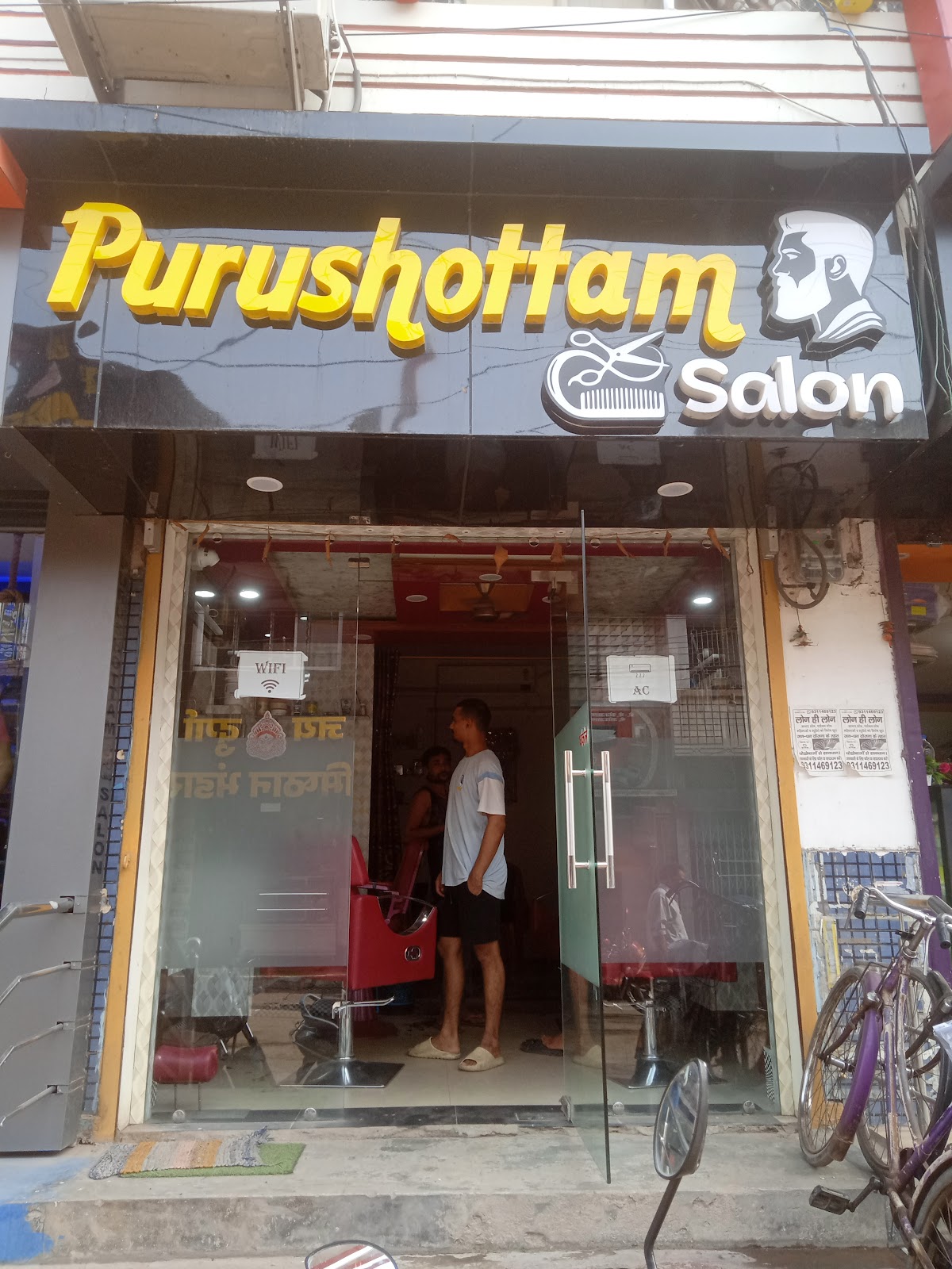 Purushottam Salon