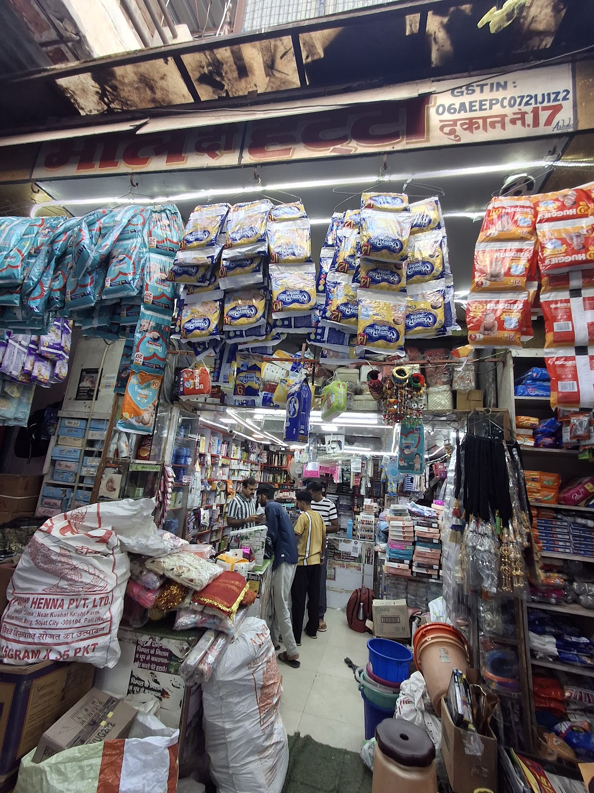 Bhole Di Hatti Wholesale Cosmetic Shop