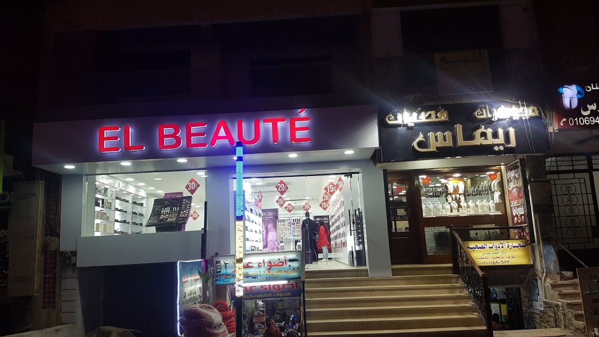 EL BEAUTÉ