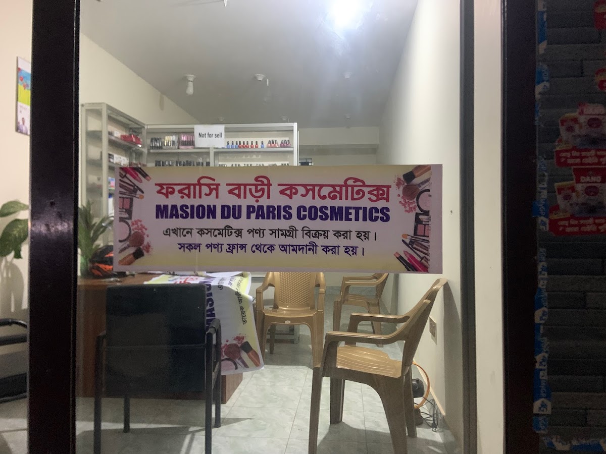 Forashi Bari Cosmetics