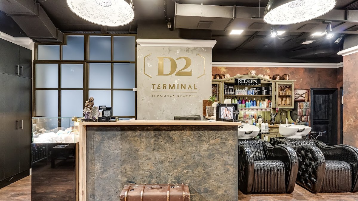 D2 Terminal Beauty Salon