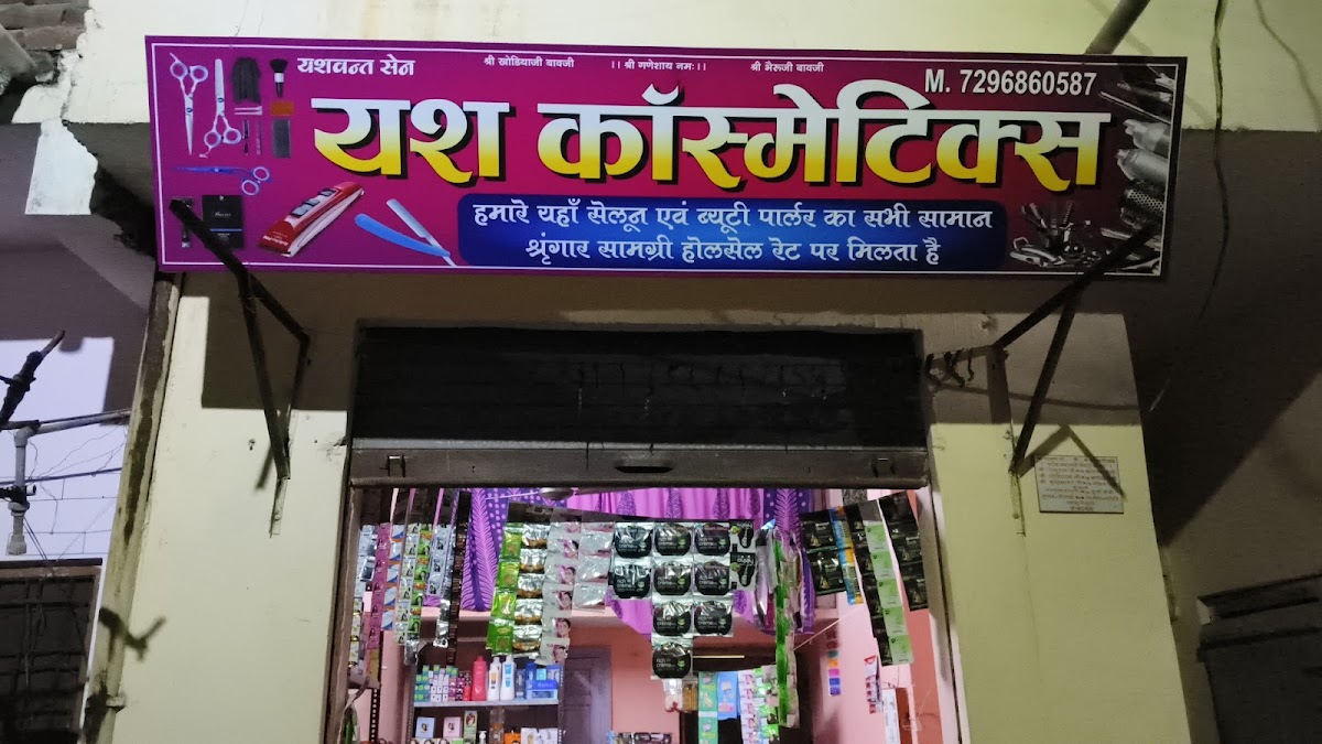 Yash Cosmetic