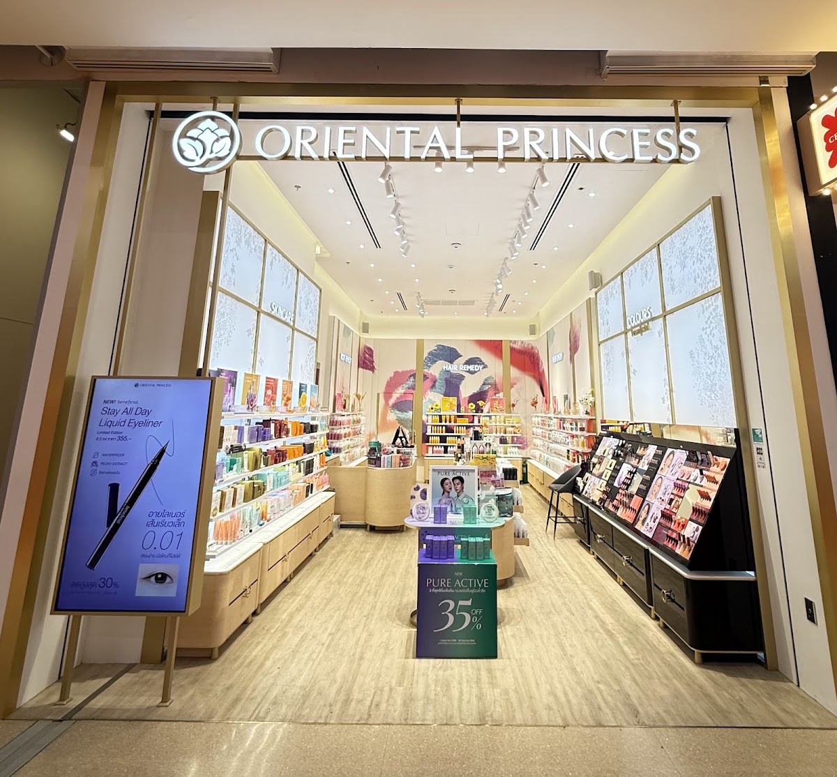 Oriental Princess Shop - Central Nakhon Pathom
