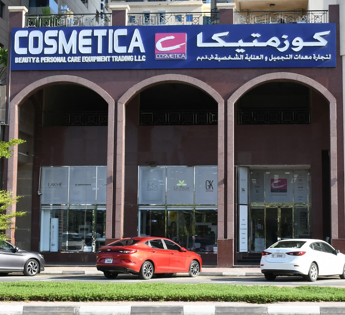 COSMETICA TRADING