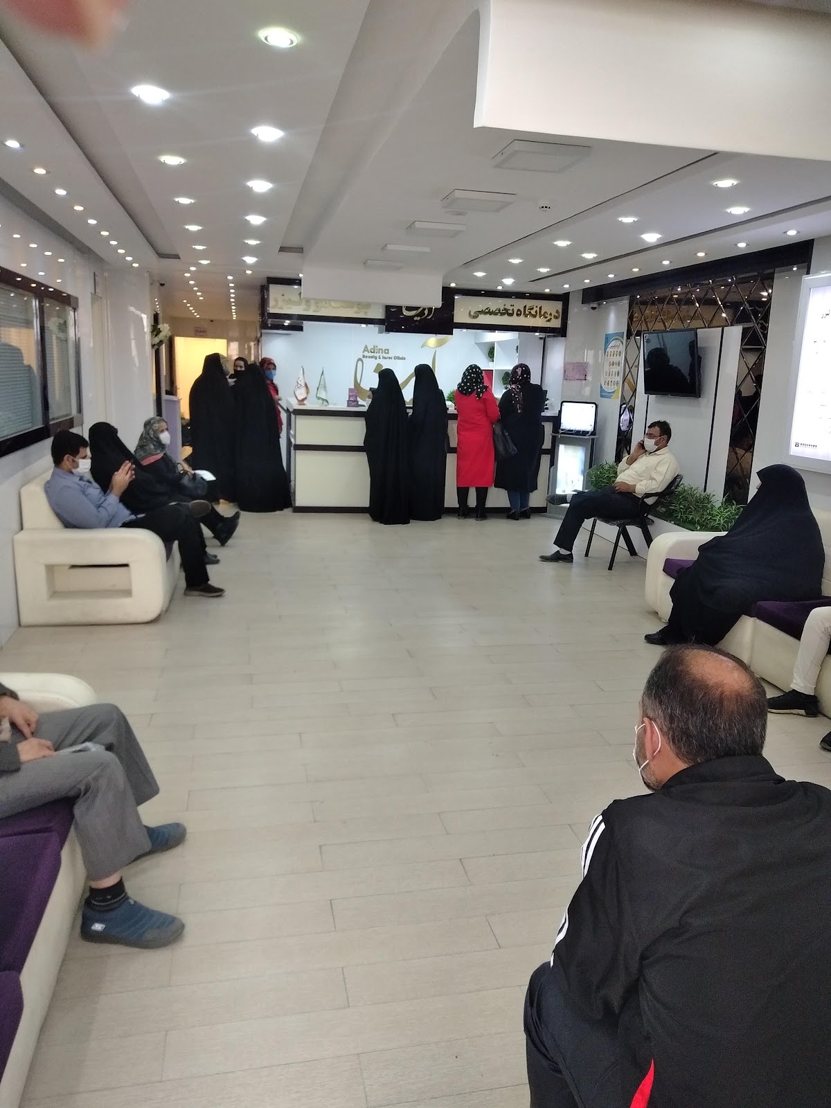 Adina Beauty Clinic