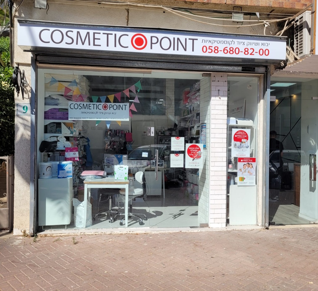 Cosmetic Point