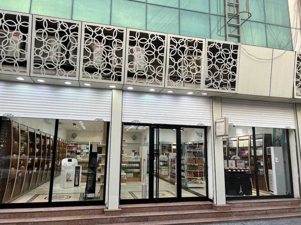 Basra Amazon