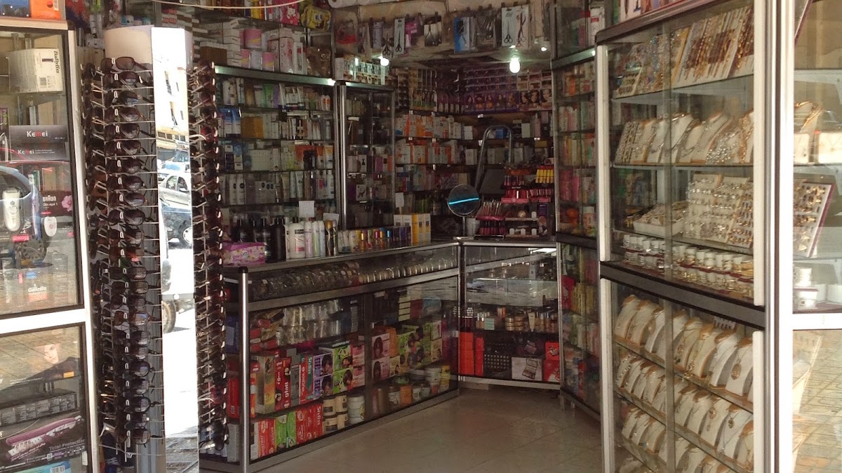 Parfumerie El Idrissi