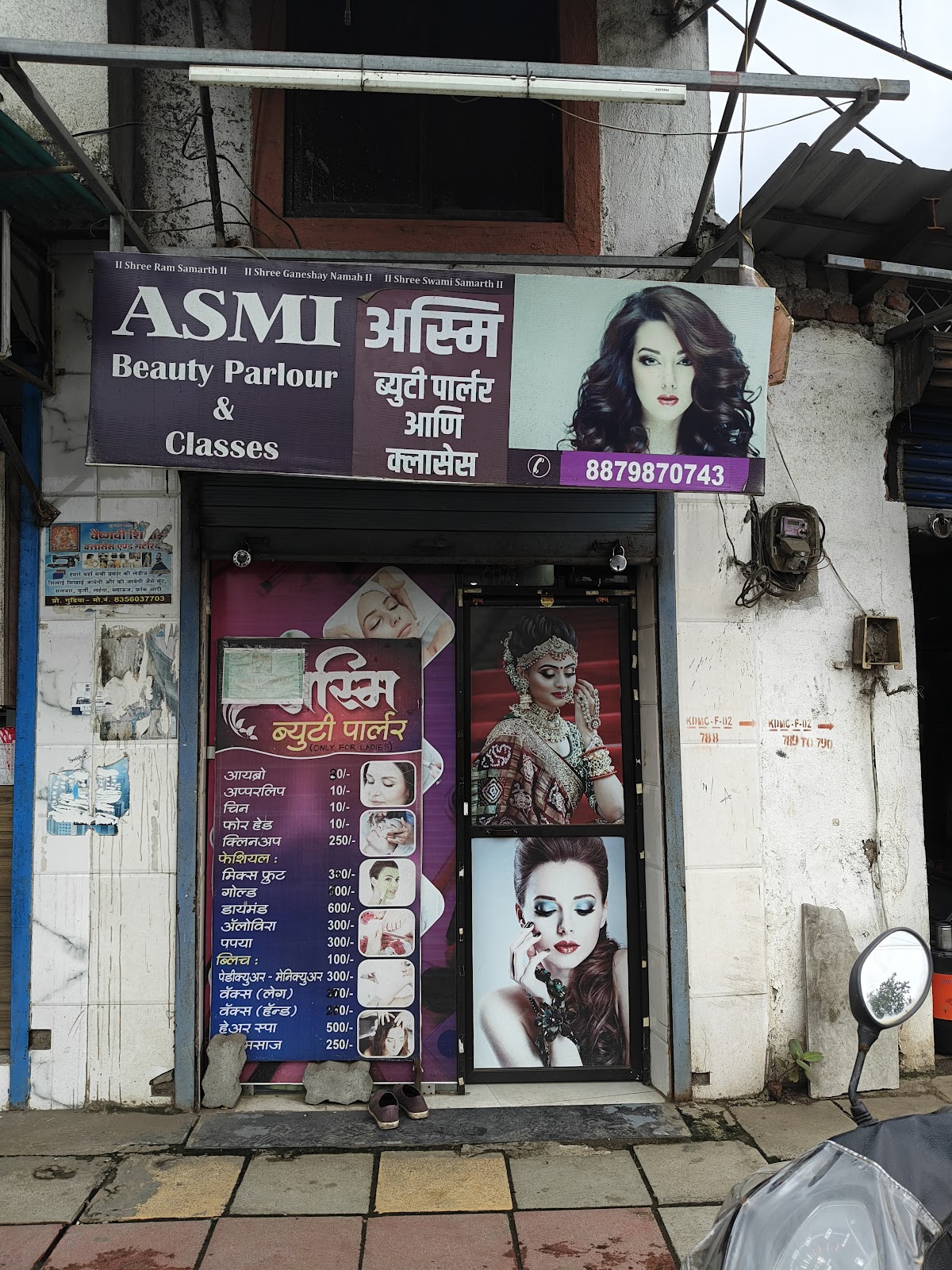 Asmi Beauty Parlour & Bridal Studio