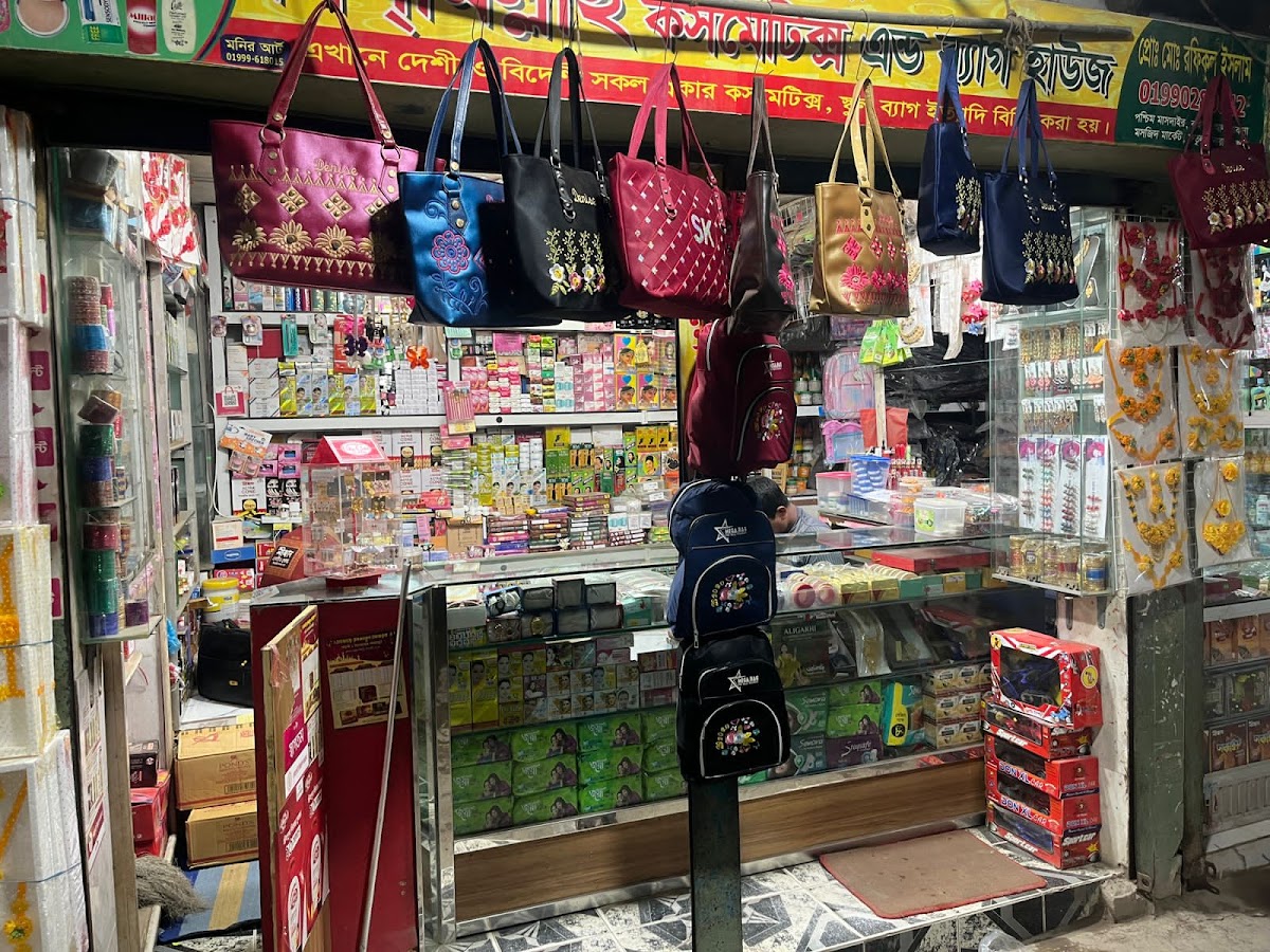 Bismillah Cosmetic