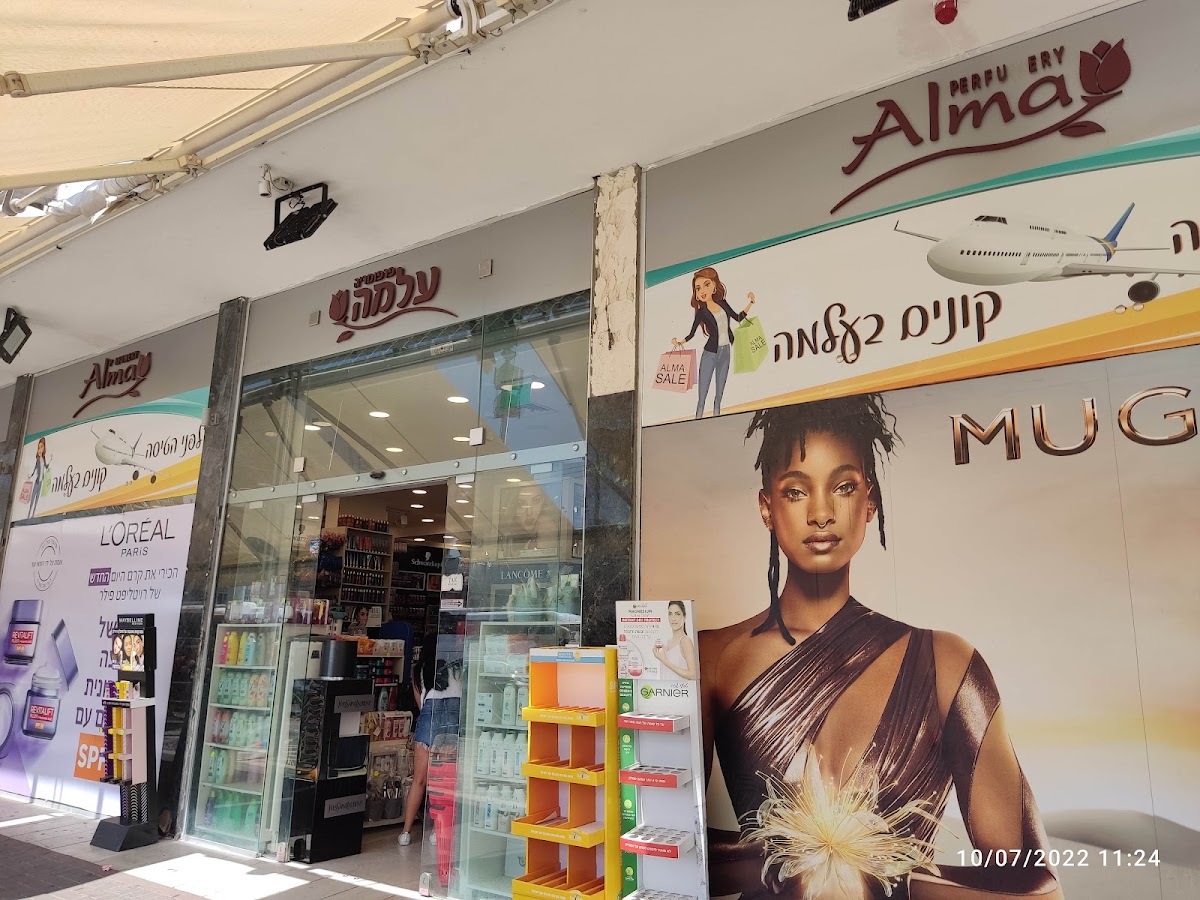 Alma Perfumery