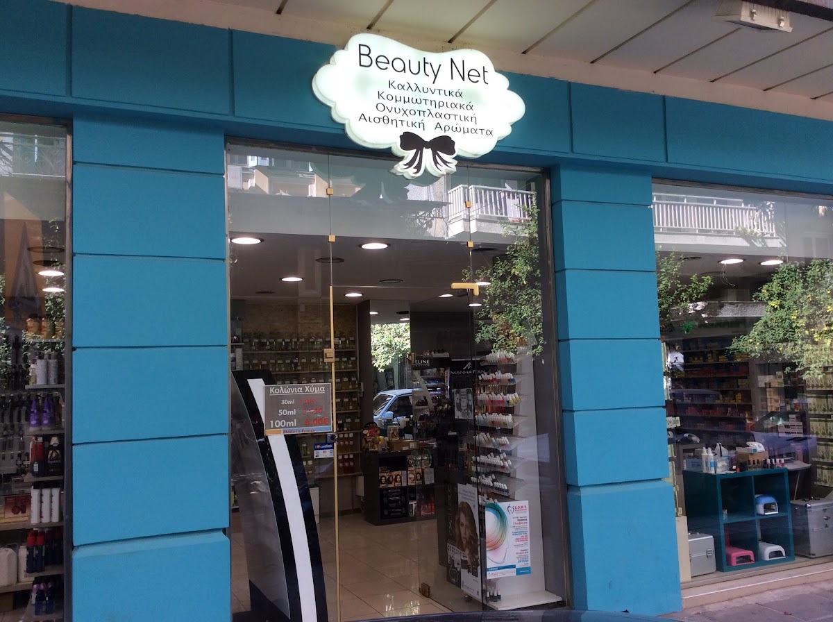 Beauty-Net