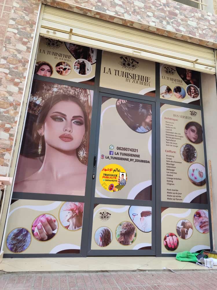 Salon la Tunisienne