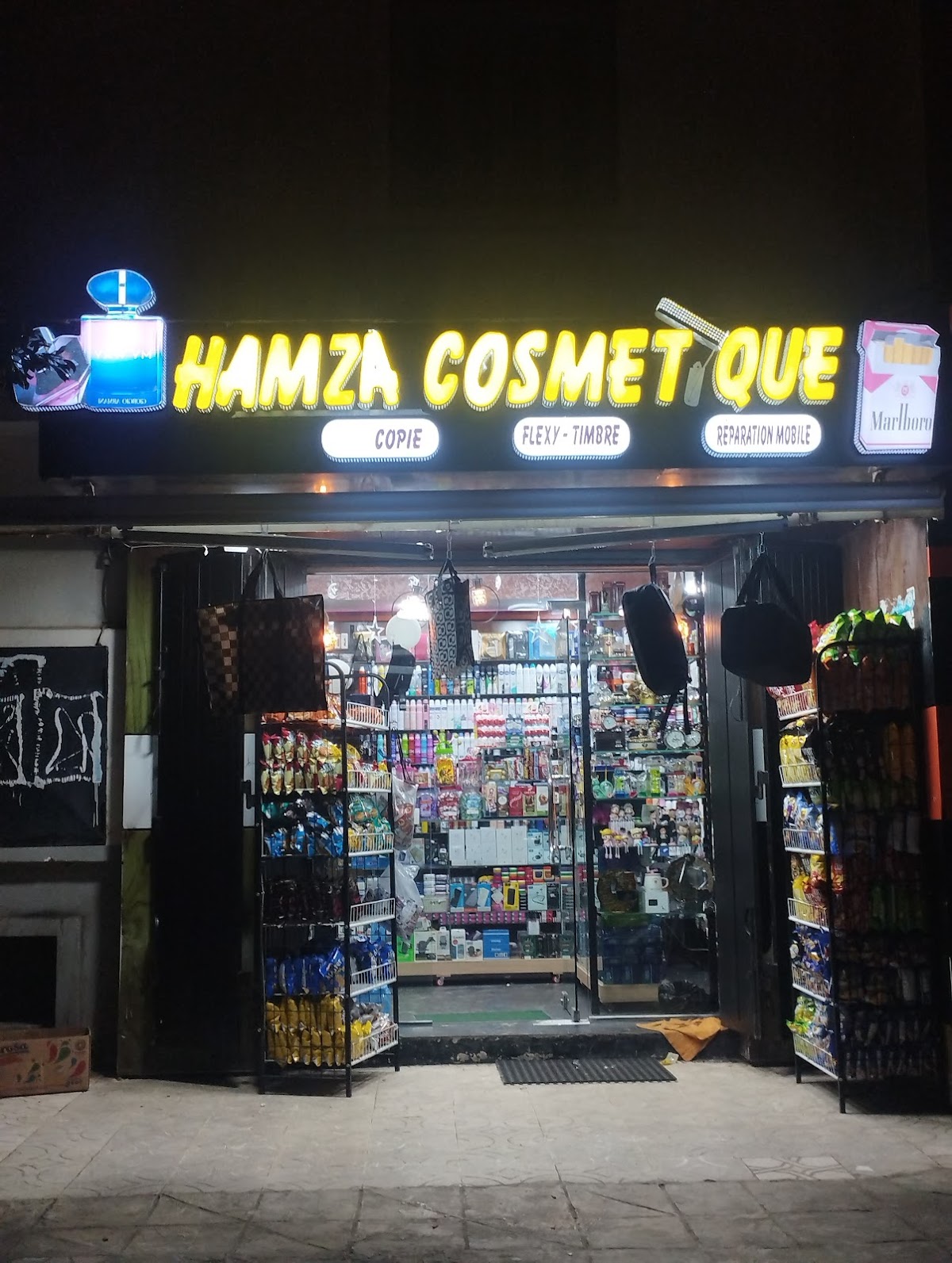 Hamza cosmétique