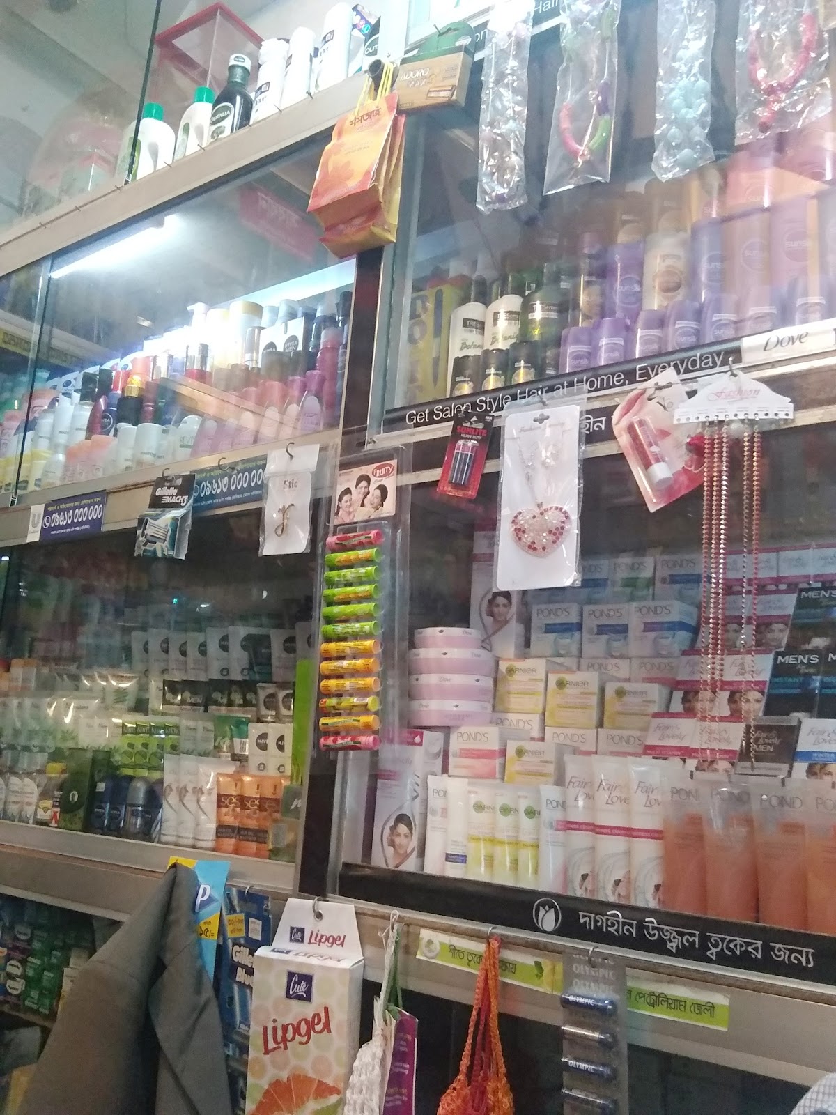 M/S. Ovi Cosmetics Crockeries & Gift Corner