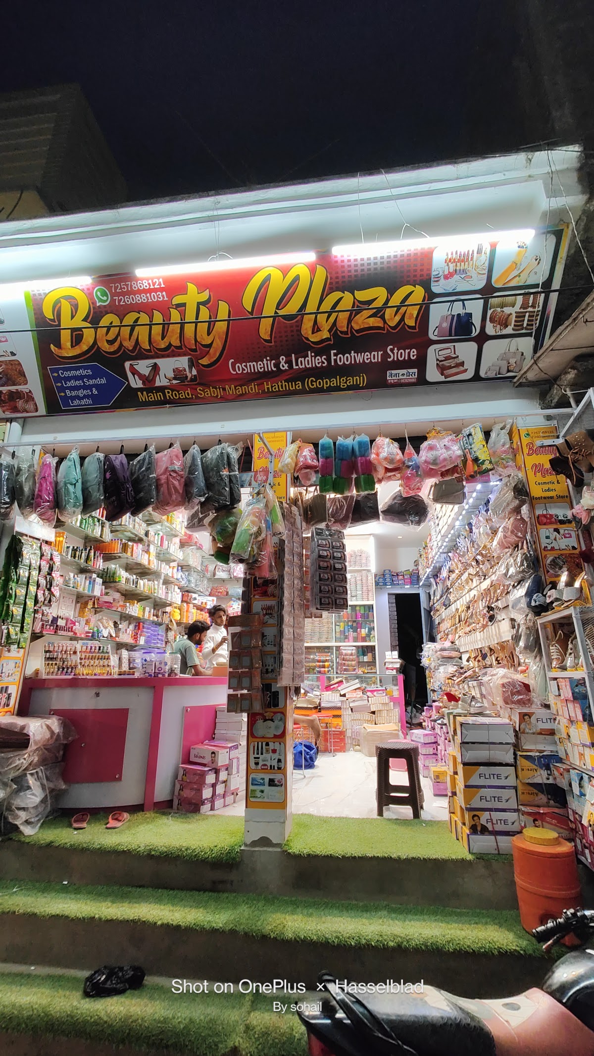 Beauty Plaza Hathua