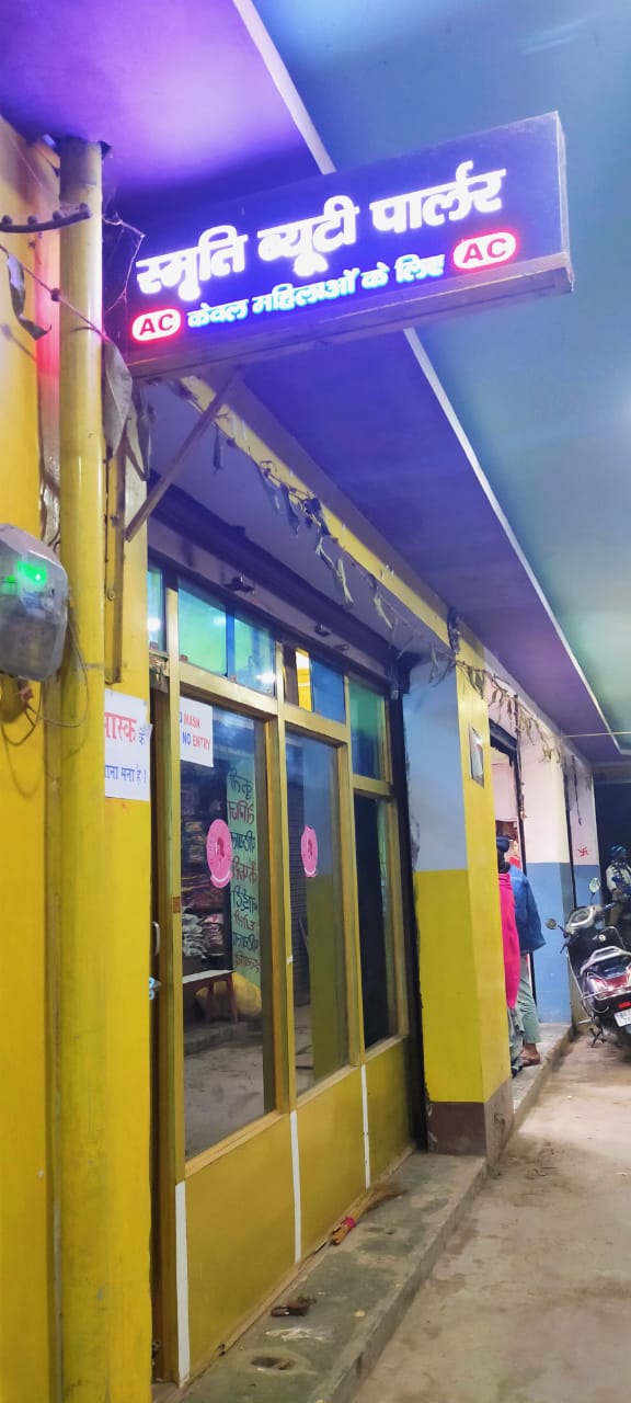 Smriti Beauty Parlour