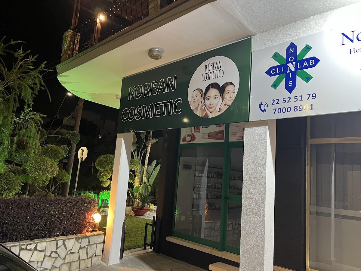 Korean Cosmetic