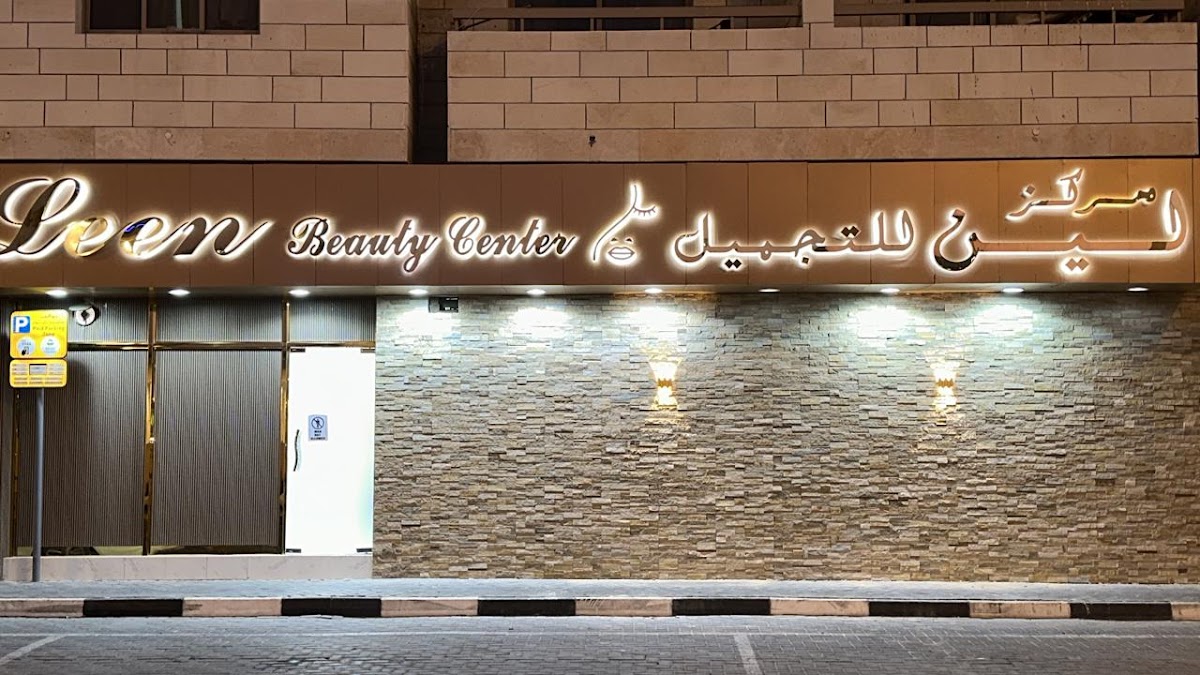 Leen Beauty Center