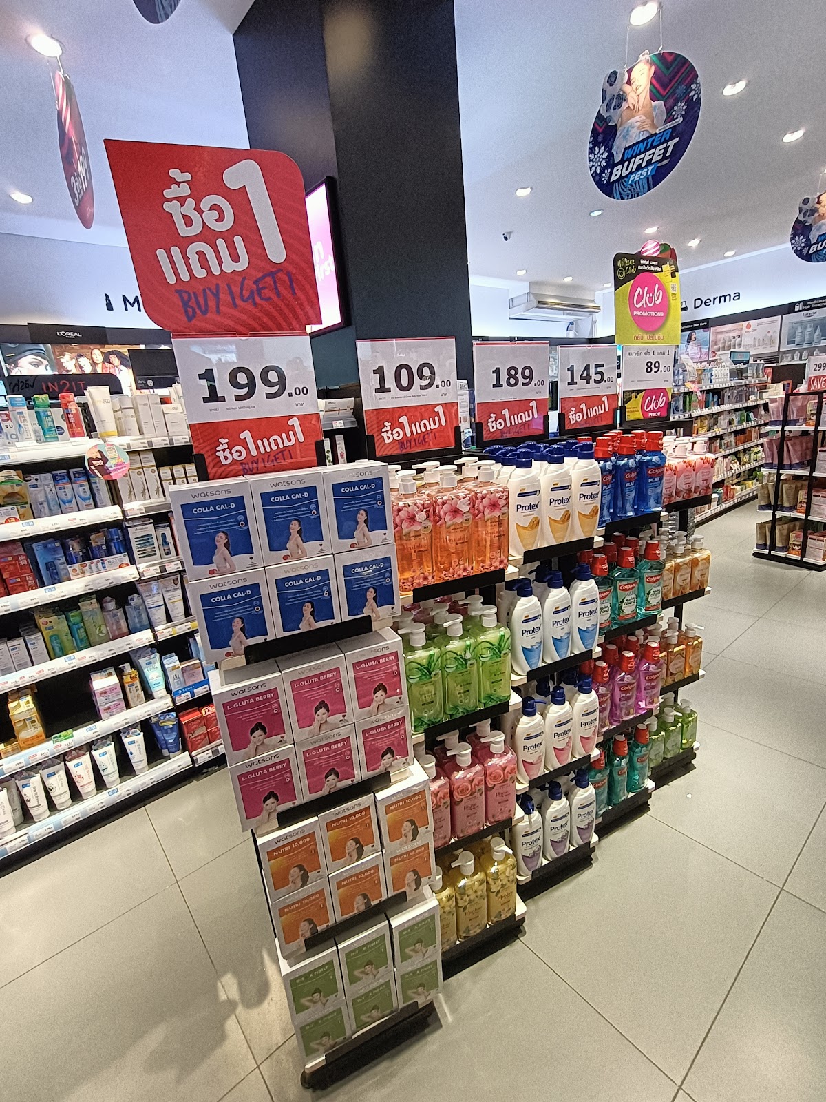 WATSONS TAVEEKIT PLAZA SARABURI