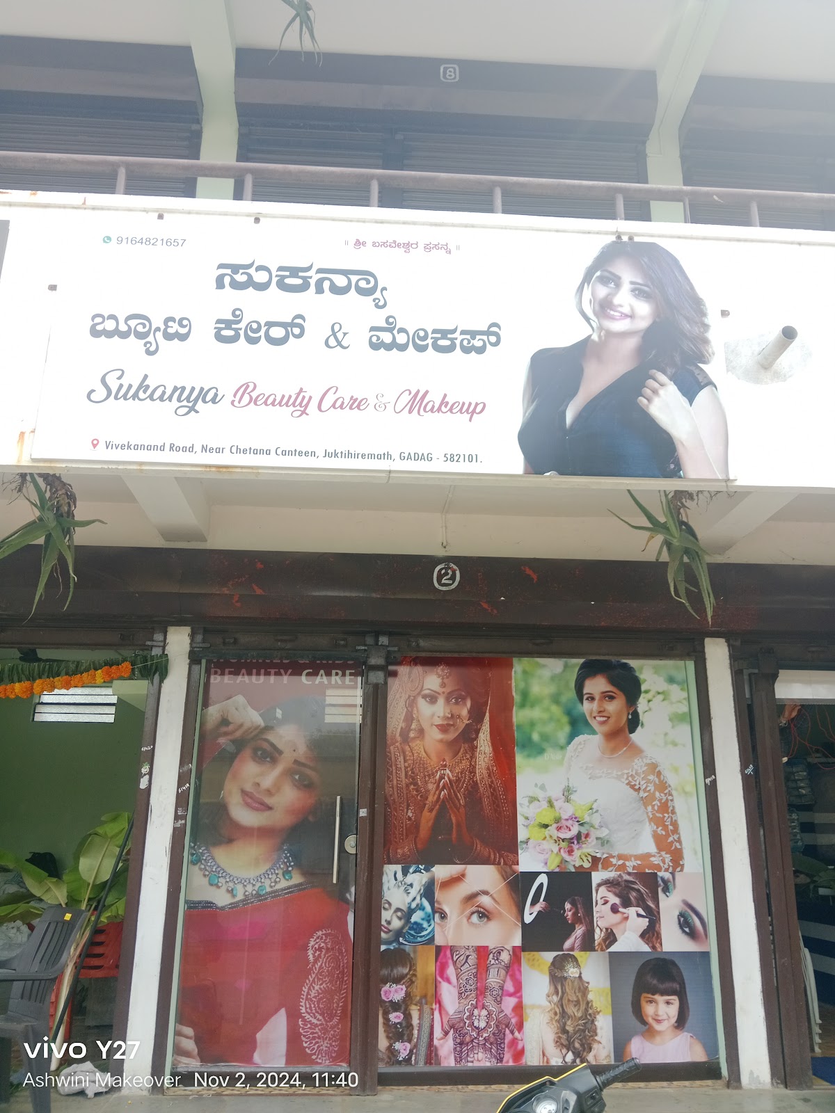 Sukanya Beauty care and Makeup