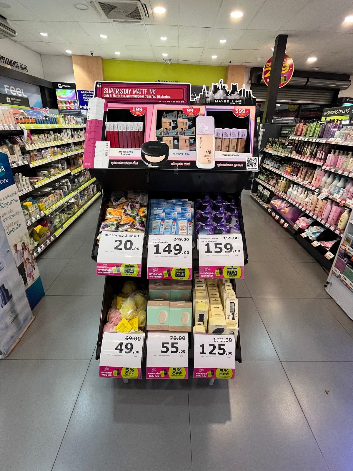 WATSONS SURIN PLAZA : Click & Collect