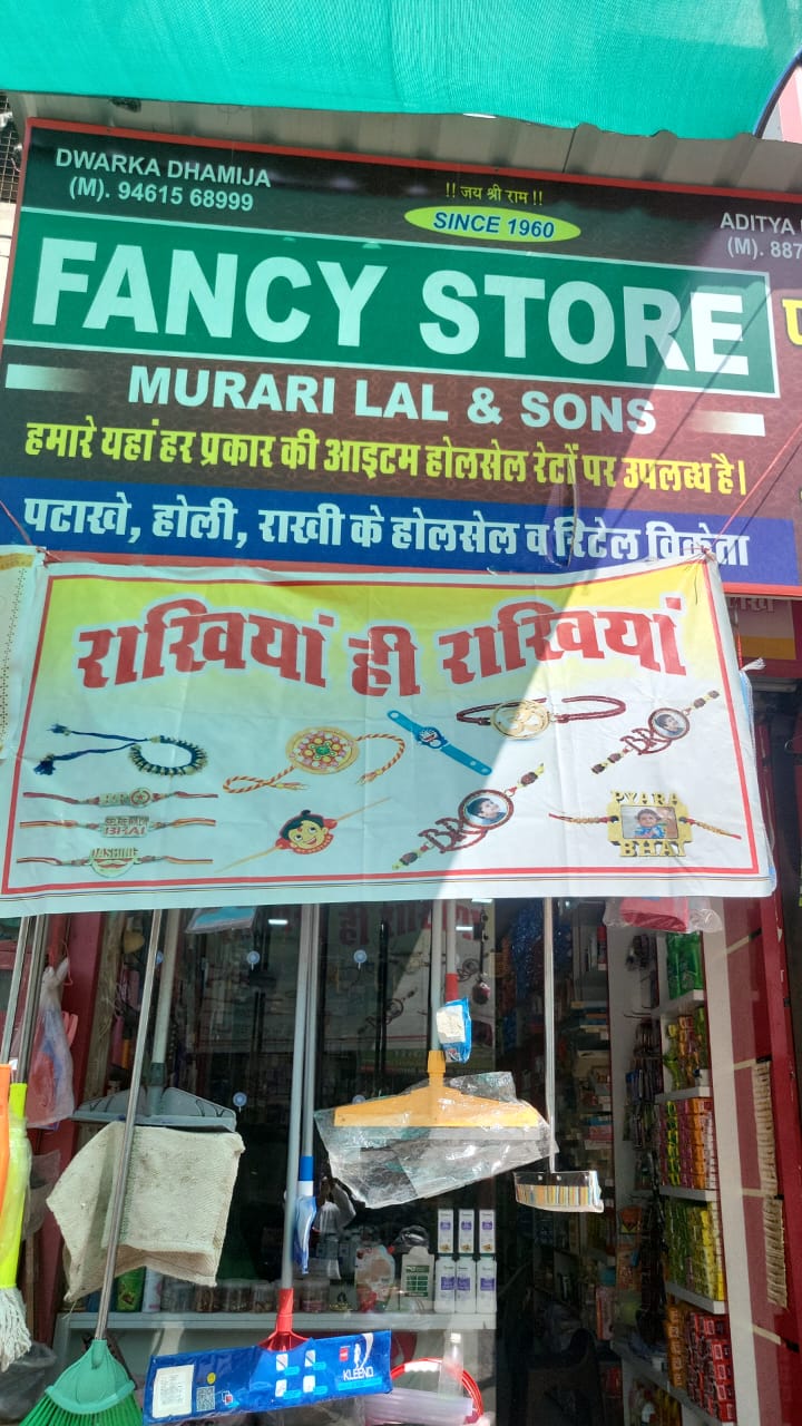 Murari Lal & Sons Cosmetics Stationery