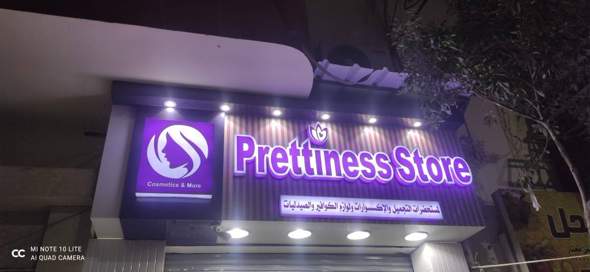 Prettiness Store
