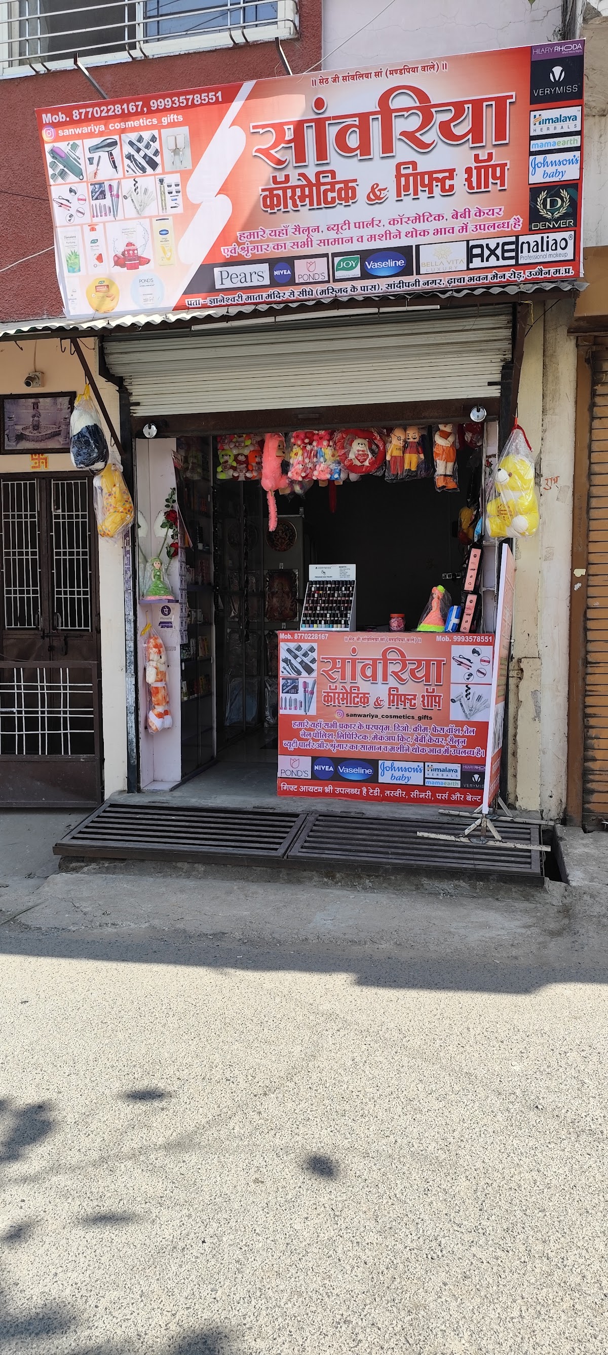 Sanwariya Cosmetic Ujjain