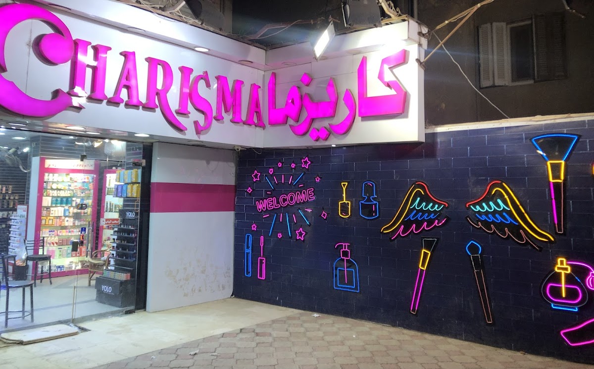 Charisma for Cosmetics