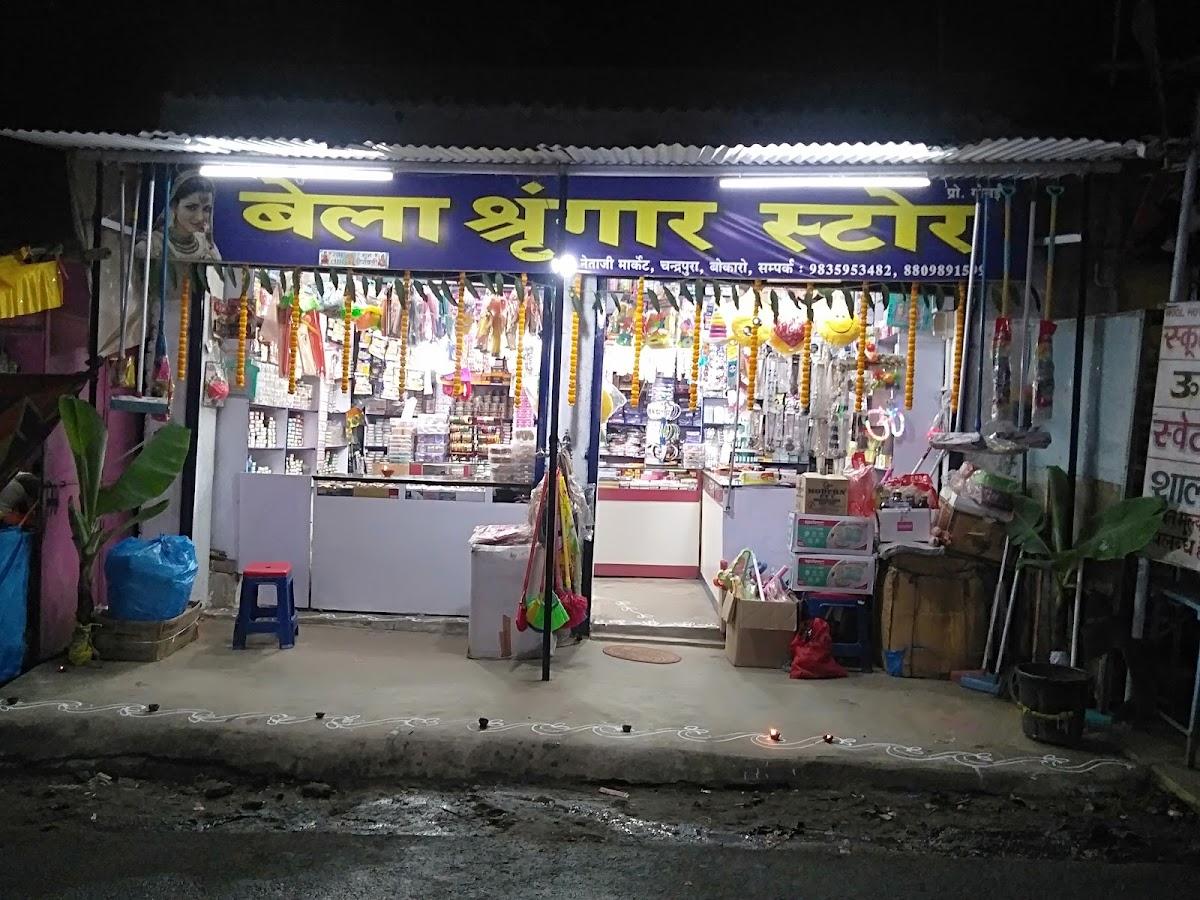 Bela Sringar Store