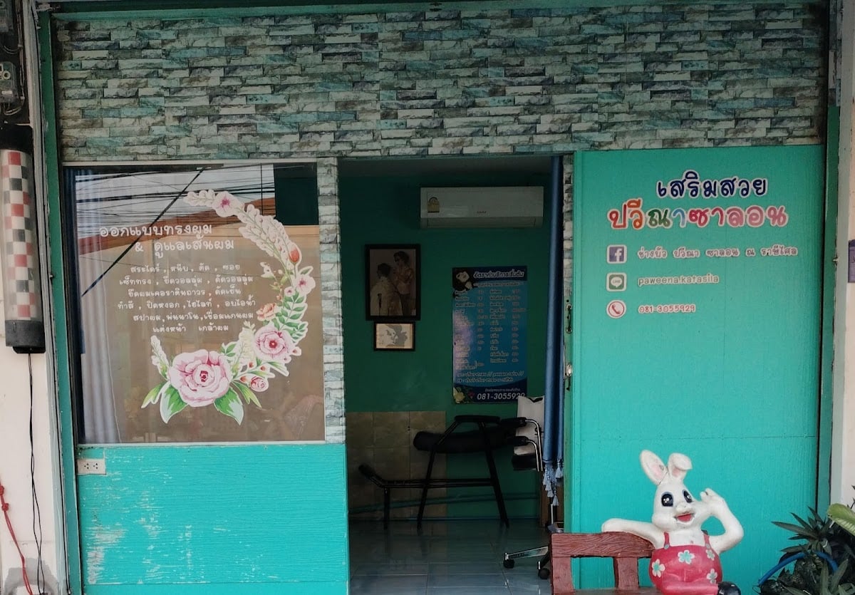 Paweena Salon