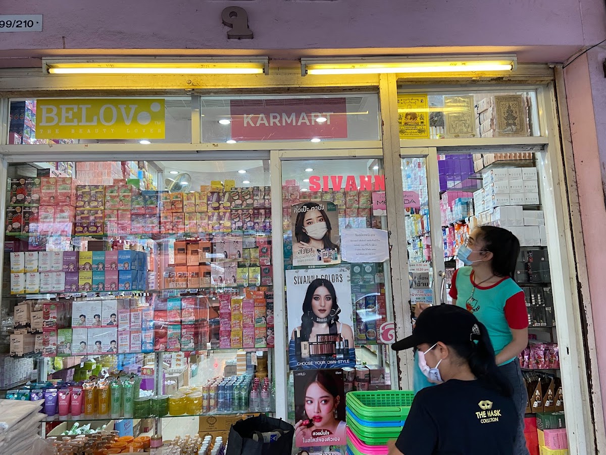 Pui Shop Don Mueang