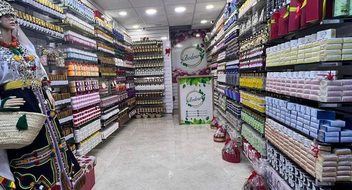 Bodour Cosmetics
