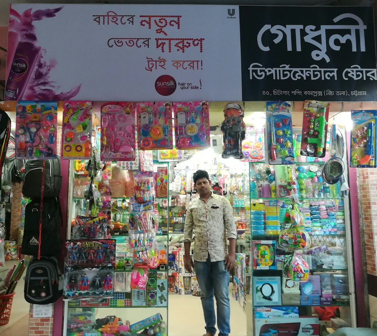 Godhulee Departmental Store