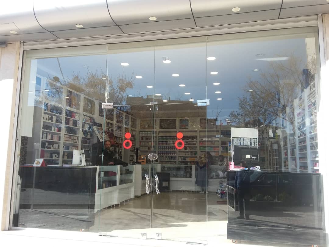 Adish Cosmetics and Health Products Store