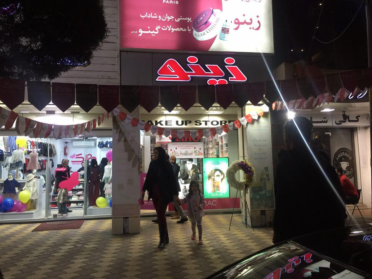 Cosmetics Store Zino