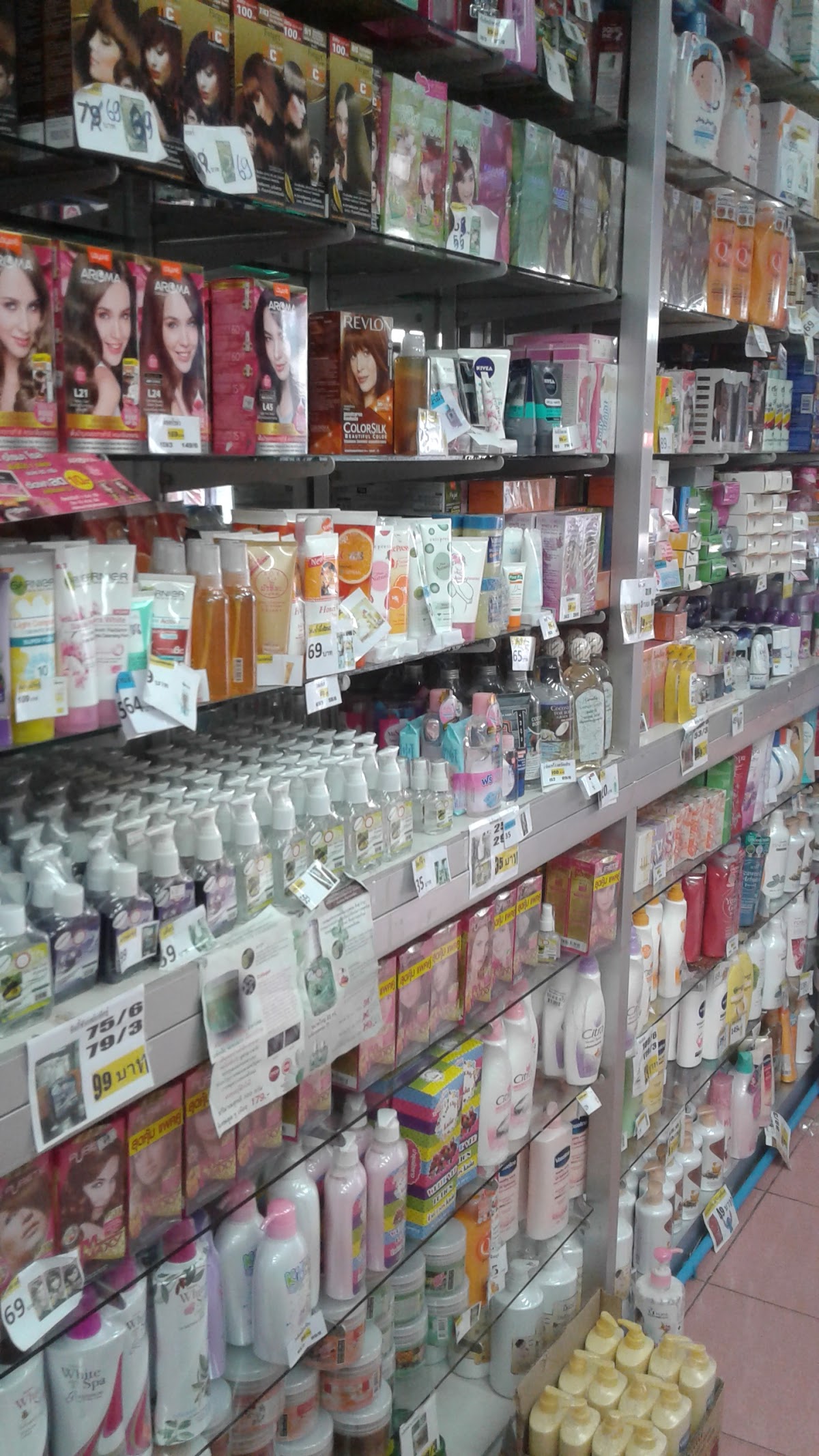 Ran Khrueang Sam-ang Plik-Song Singha Cosmetic