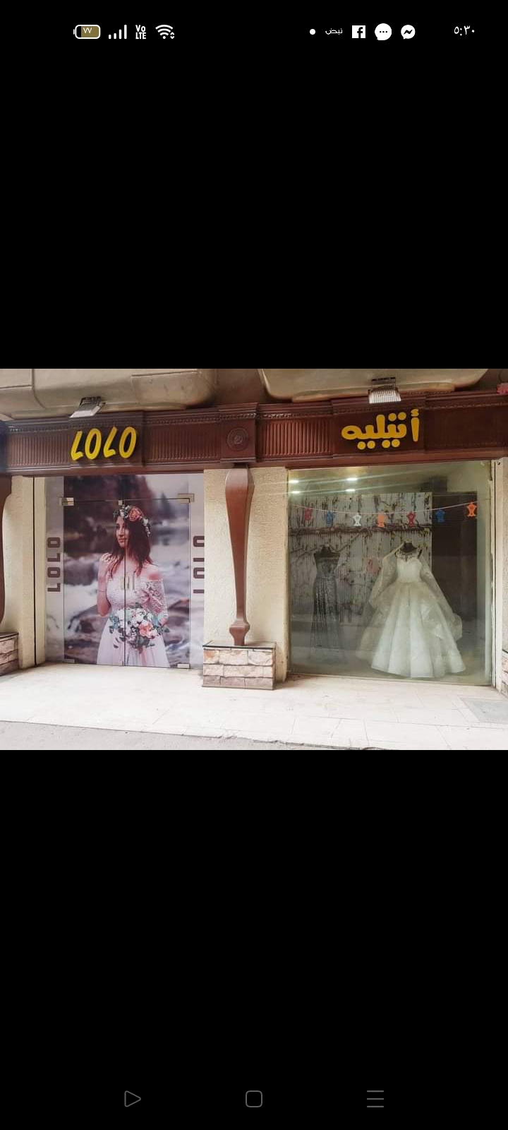 Atelier Lolo Elardy