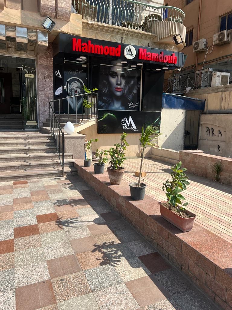 Kawafer Mahmoud wa Mamdouh