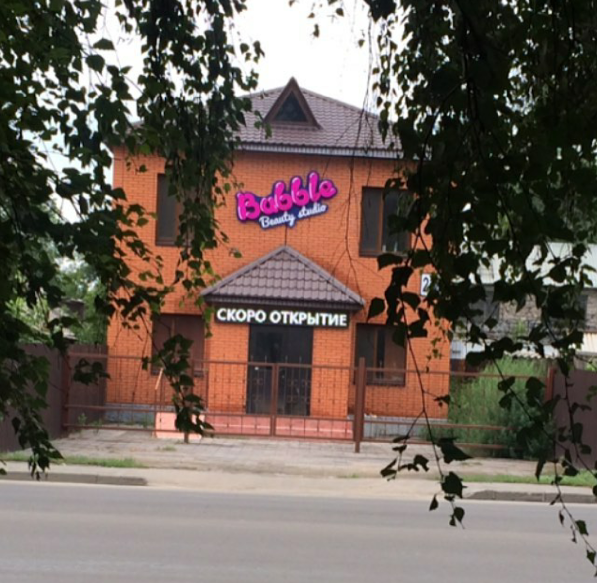 Bubble beauty studio