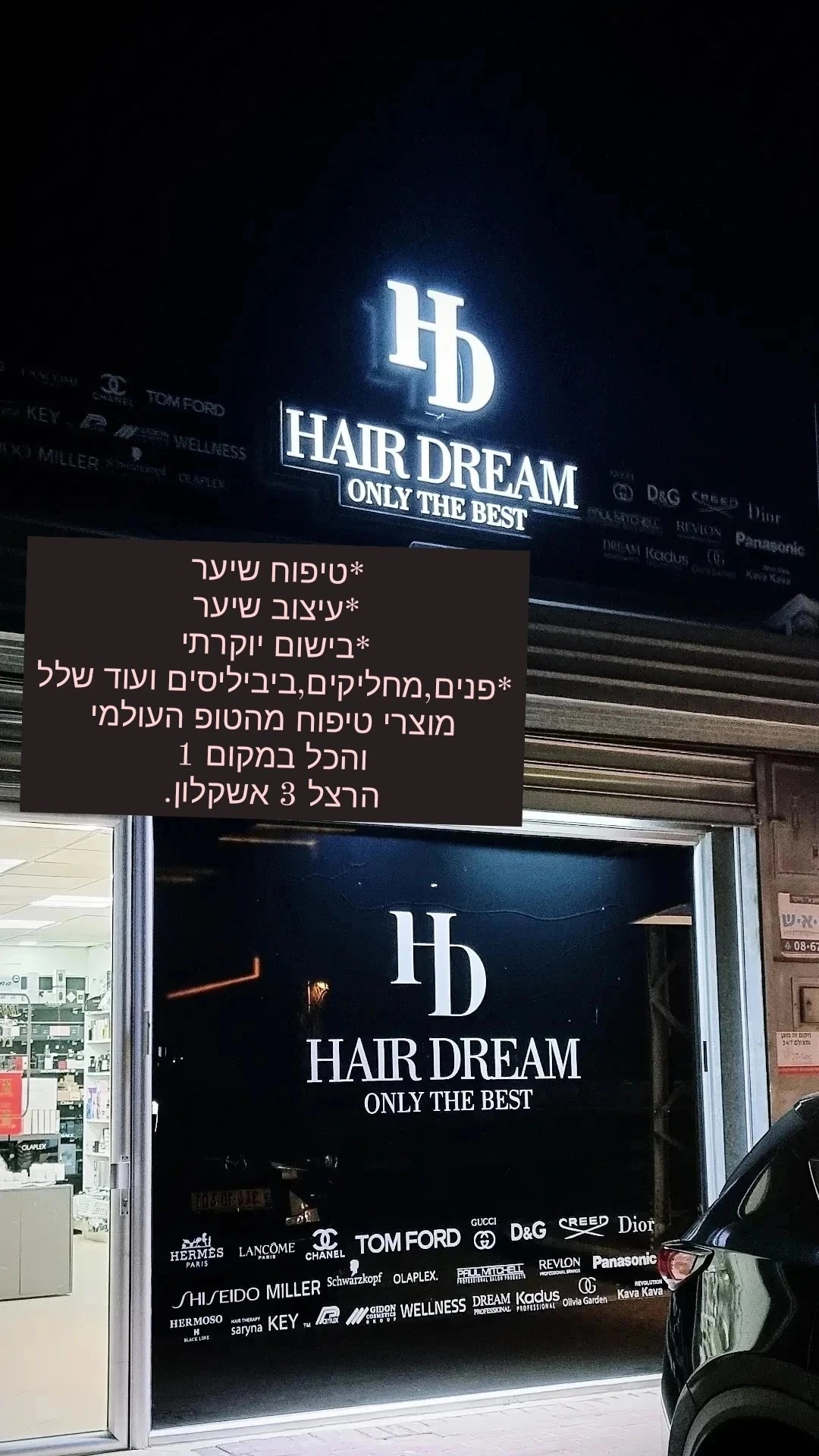 Hair Dream