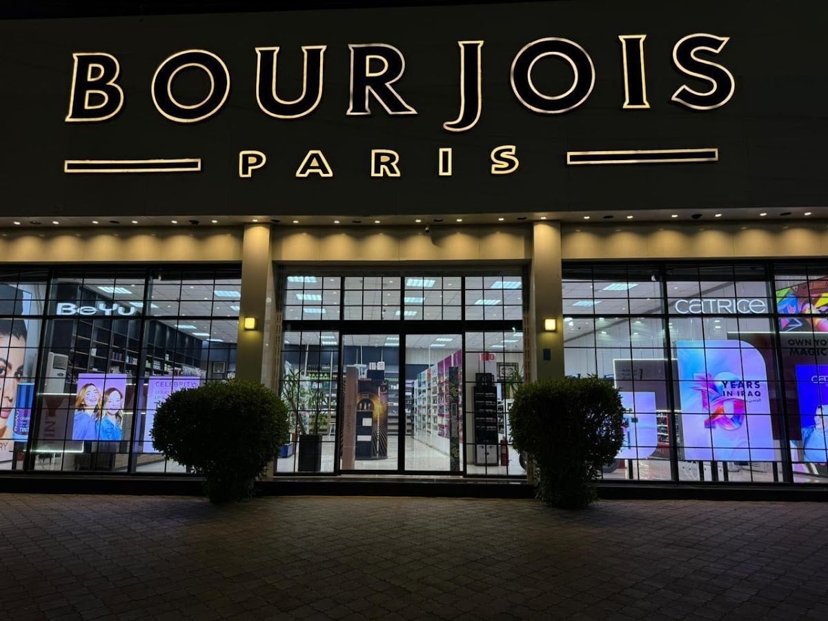 Basra Bourjois Center for Cosmetics Trade