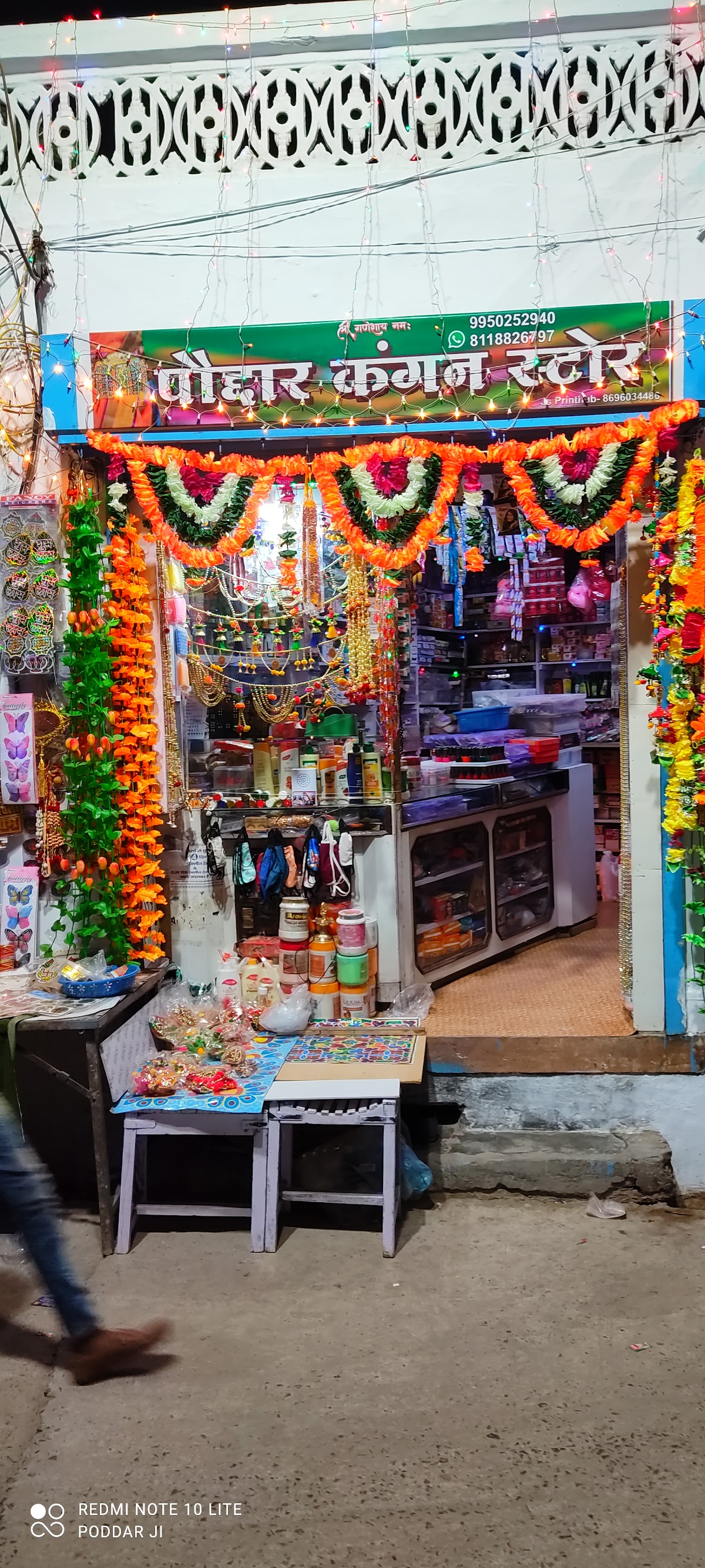 Poddar Kangan Store