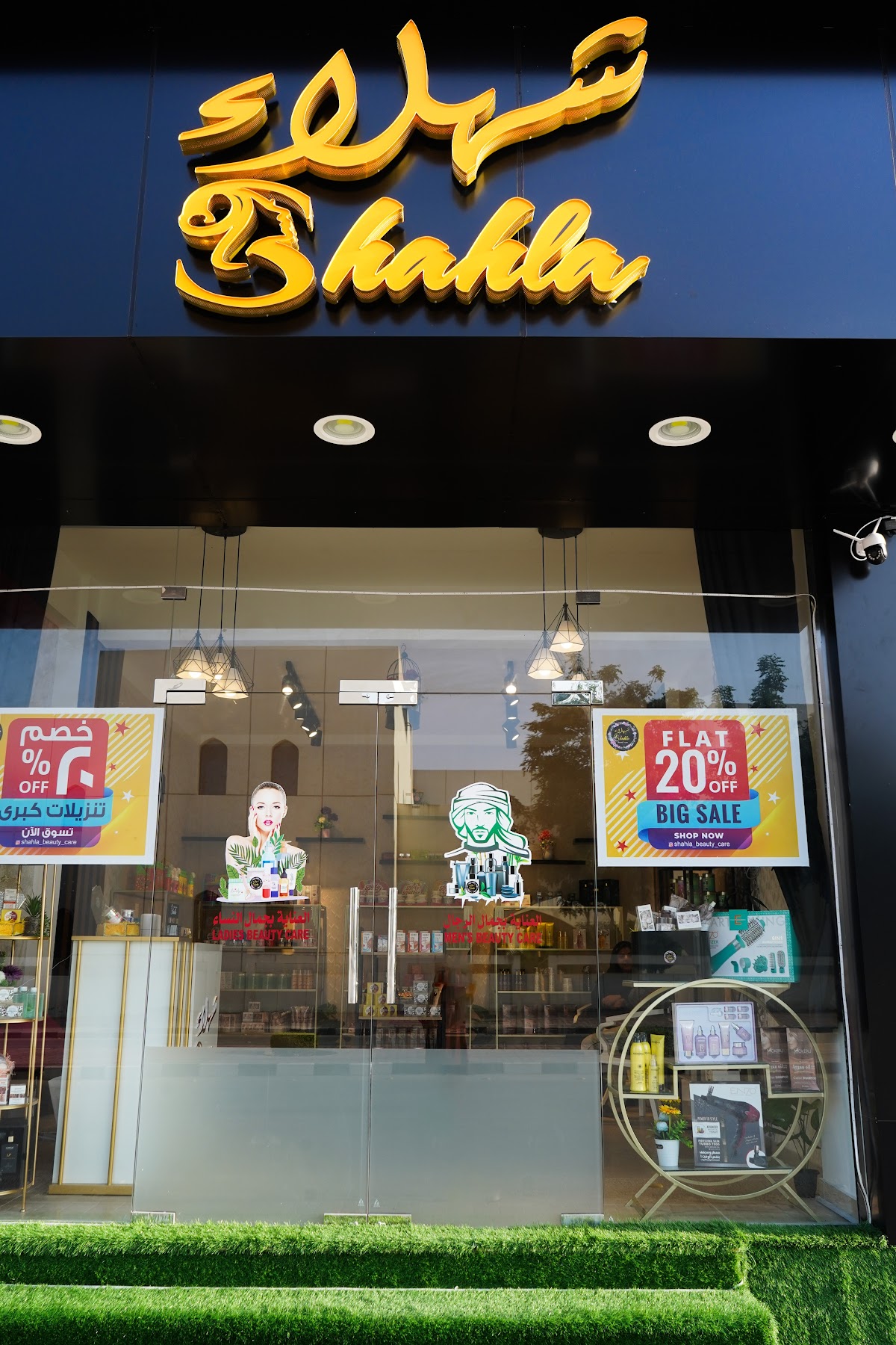 Shahla Beauty Care