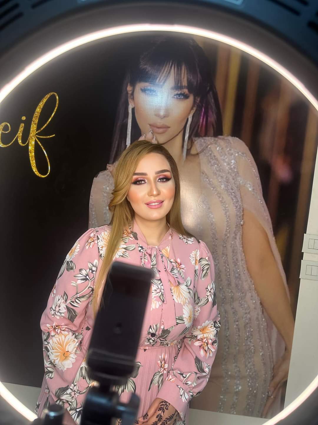 Beauty Center Ola Seif Elden