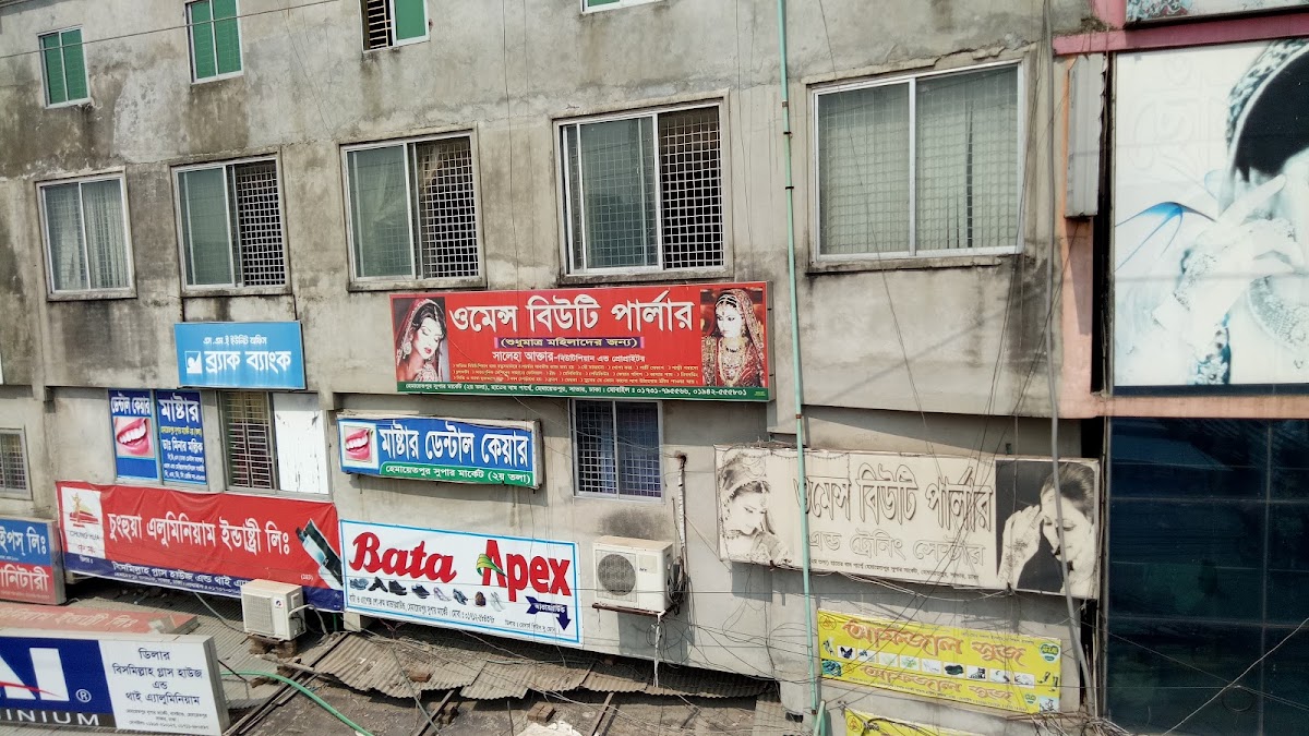 Women's Beauty Parlor