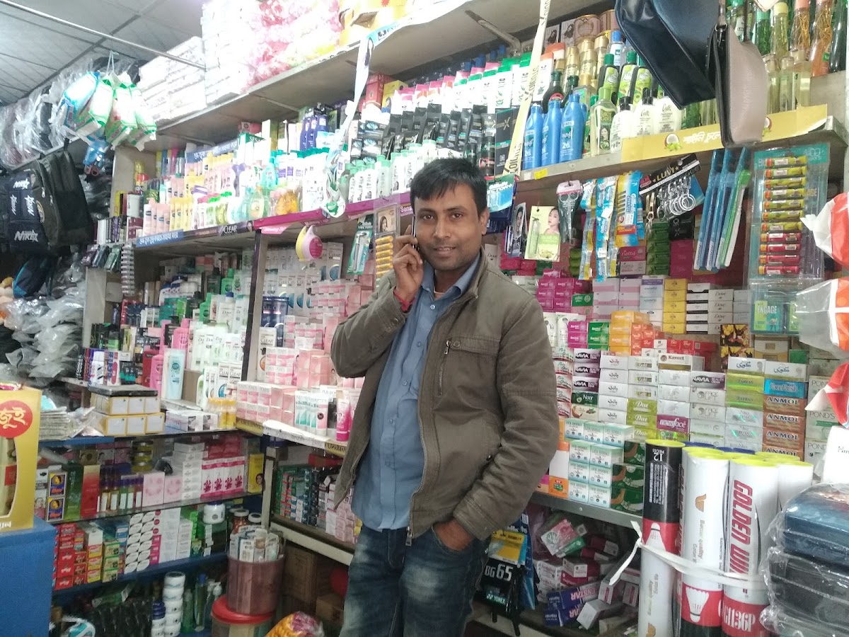 Saha Cosmetic